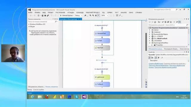 Идентификация и проектирование открытых Use Case сценариев. Цытович П. смотреть онлайн