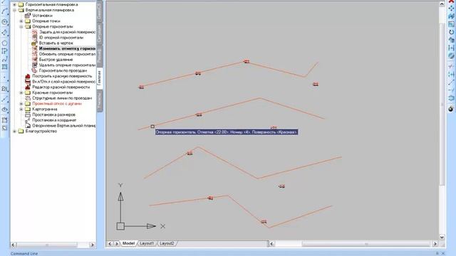 nanoCAD Геоника. Генплан: Опорные горизонтали смотреть онлайн
