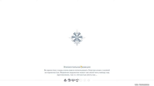 СТРИМ ПО ГЕНШИН ИМПАКТ ранг 55 смотреть онлайн