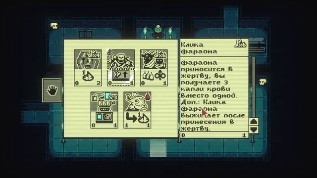 Полное стрим-прохождение Inscryption