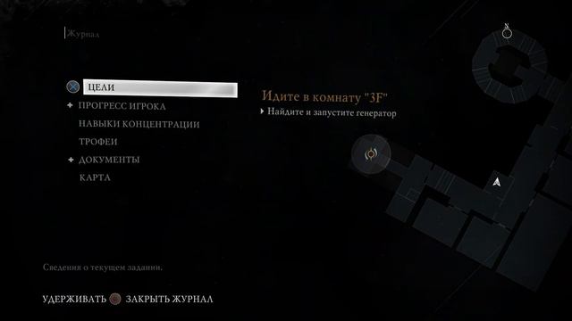 Побег из психушки Thief смотреть онлайн
