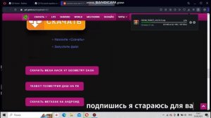 Как скачать Mega hack v 7