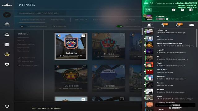 Стрим CS GO | ОТ Сильвера ДО Глобала С Подписчиками #CSGO #КС #global #СиГеймТащи смотреть онлайн