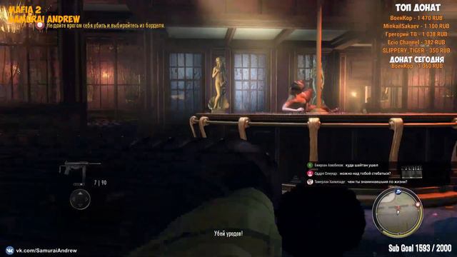 Mafia II DLC: Joe's Adventure Прохождение #6 - ФИНАЛ ДЖО И БРЮС ЛЫСЫЙ смотреть онлайн