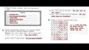 ГДЗ по английскому языку 3 класс рабочая тетрадь Страница 36. Биболетова,