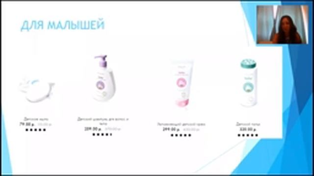 Юлия Лелеко продуктовый вебинар смотреть онлайн