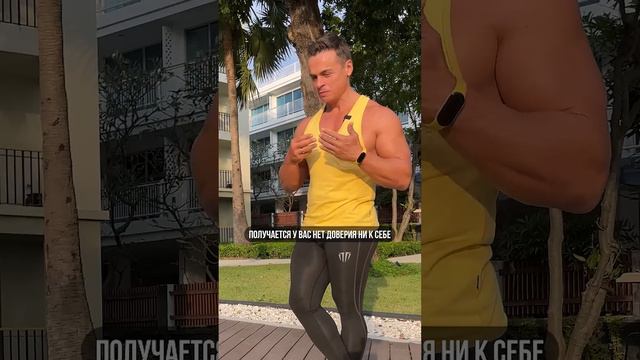 🔥ПРО НЕУВЕРЕННЫХ В СЕБЕ ЛЮДЕЙ! смотреть онлайн