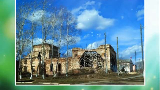 Солнечная Синячиха смотреть онлайн