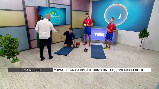 Делаем упражнения на пресс с помощью подручных средств смотреть онлайн