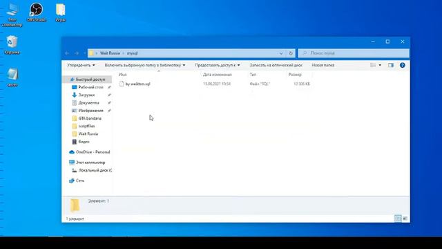 Слив мода Wait Russia от Weikton смотреть онлайн