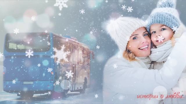 Пытаясь вернуть украденную сумку, Татьяна не заметила как автобус с ее дочерью уехал Истории любви смотреть онлайн