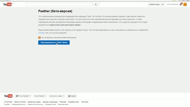 Как загружать видео на Youtube быстрее. смотреть онлайн