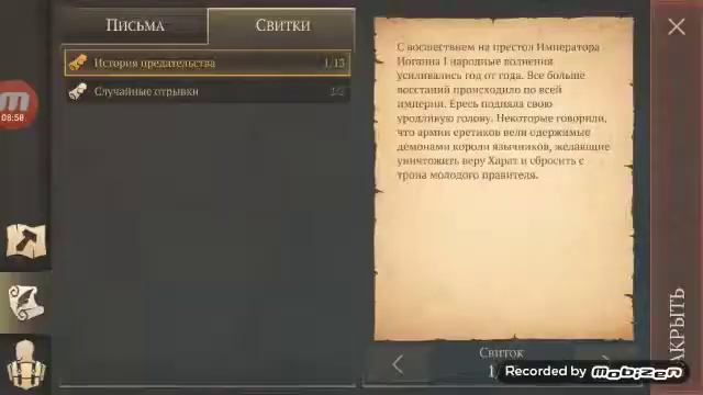 Грим соул продолжение серия 1 смотреть онлайн