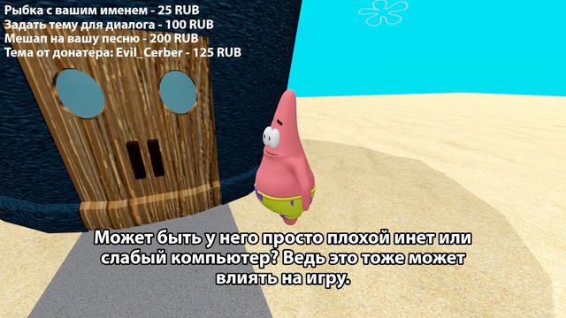 СКВИДВАРД ВЫДАЛ БАЗУ смотреть онлайн