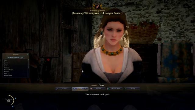 Black Desert (RU) - Шелк торговцев Шакату и др. ресы на крафт слона смотреть онлайн