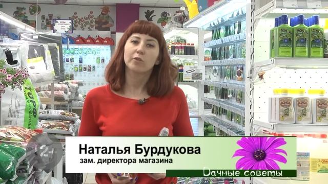 Дачные советы Галины Старосельцевой Март 23-2023 смотреть онлайн