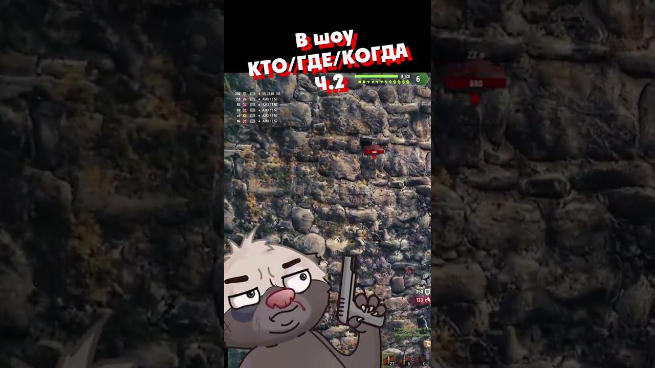 ВИДЕОСЪЁМКА ЗАПРЕЩЕНА Ч.2 |@Ozvu4enoMedoedom смотреть онлайн