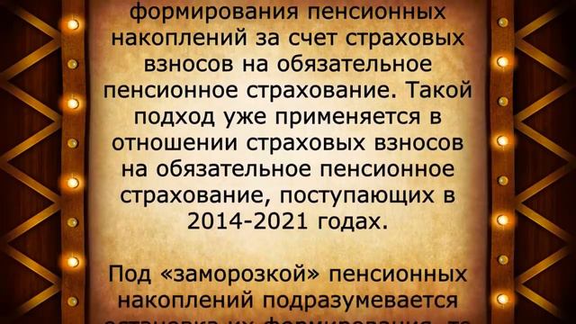 Из Госдумы пришла ПЛОХАЯ НОВОСТЬ пенсионерам! смотреть онлайн