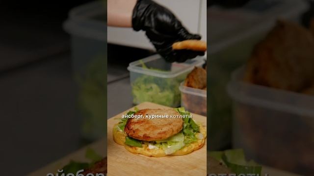 ВКУСНЕЕ И ПОЛЕЗНЕЕ БУРГЕРОВ! Для тех, кто следит за здоровьем ?