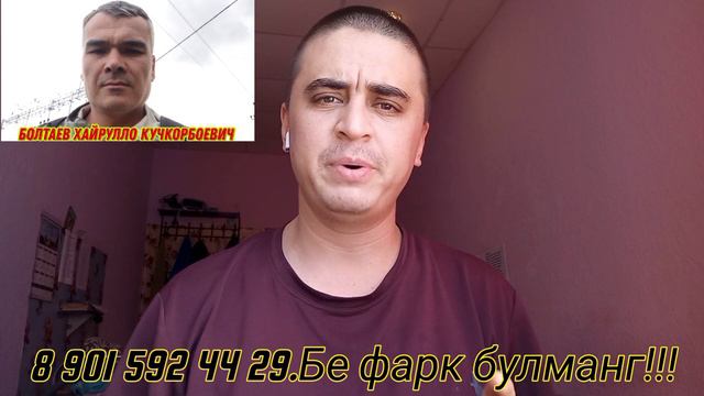ПАСПОРТ ЙУКОЛГАН КУРИНГ МУСОФИРЛАР#мусофирлар#куринг#сергиевпосад смотреть онлайн