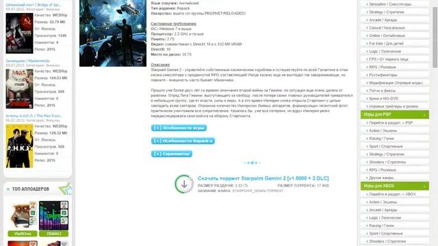 TOP 5 ХОРОШИХ САЙТОВ для скачивания игр смотреть онлайн