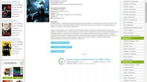 TOP 5 ХОРОШИХ САЙТОВ для скачивания игр