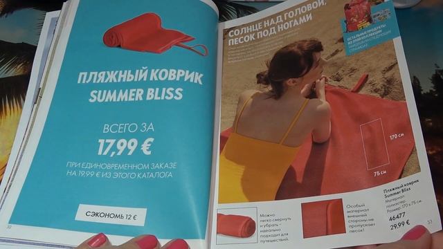 Oriflame ♥ заказ и обзор нового каталога смотреть онлайн