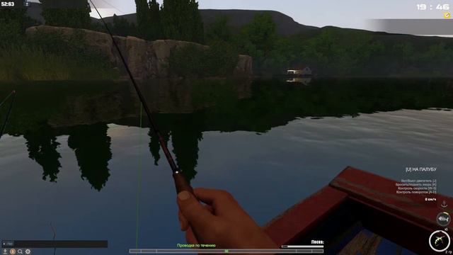 На Русском Fisher Online смотреть онлайн