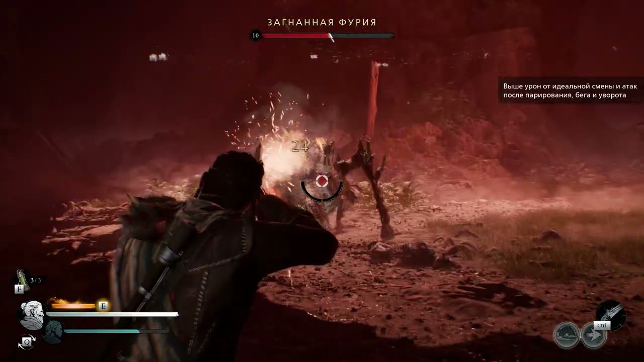 Banishers: Ghosts of New Eden [RUS, без комментариев]. Часть 10: Состояние здоровья.