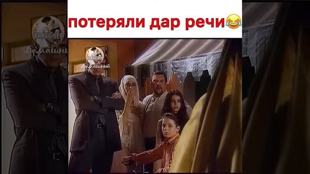 Миру и Назира