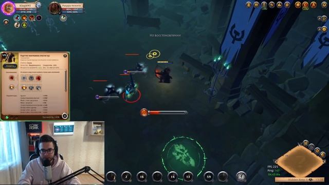 ⚔️ALBION ONLINE - ЭТО ЛУЧШИЙ БИЛД ДЛЯ СТАРТА НОВИЧКА В 2021. ГАЙД НА PVE ЛУЧНИКА. смотреть онлайн