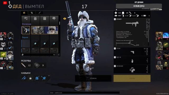 С Новым вас+18Лучшая игра 2024, но это не точно. смотреть онлайн