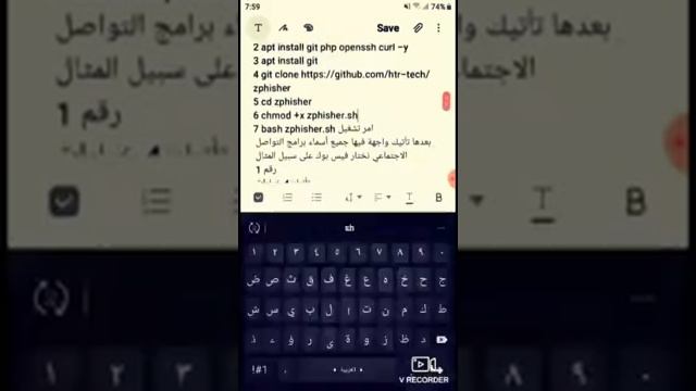 كيف تخترق فيسبوك جميل انستاجرام من ترمكس смотреть онлайн