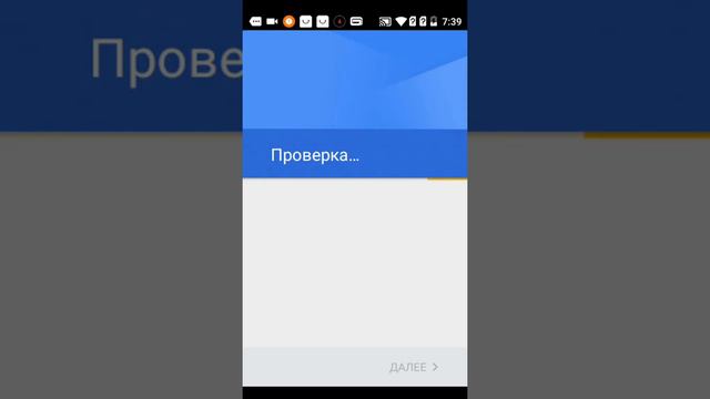 Как создать канал и аккаунт для тилефона андройда zte смотреть онлайн