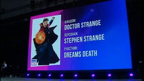 Конкурс косплея на фестивале комиксов Bubble Comics Con