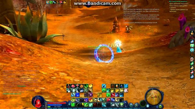 Aion Ranger Toillety смотреть онлайн