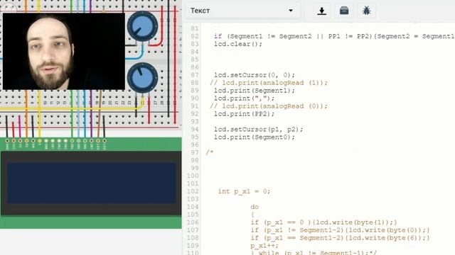 Progress Bar или как научить микро контрелер рисовать как надо смотреть онлайн