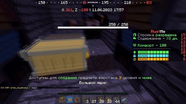 СОЛО ВЫЖИВАНИЯ #2| ПРОДОЛЖЕНИЕ ПРИКЛЮЧЕНИЙ | Rustme | Rust | Раст | РАСТ В МАЙНКРАФТ смотреть онлайн