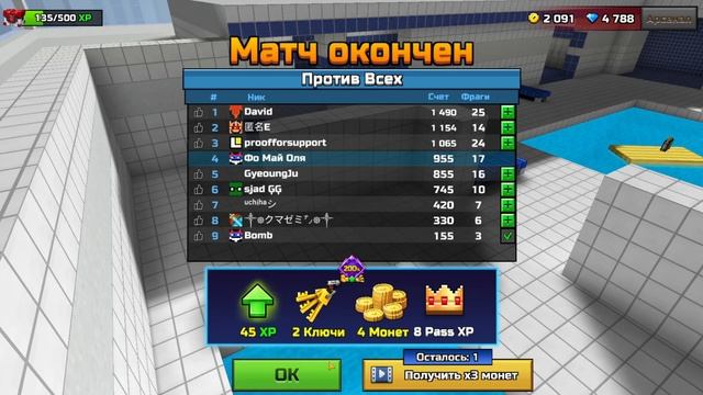 Pixel Gun 3D Update 23.3 - Юбилейный Большой Братан ? смотреть онлайн