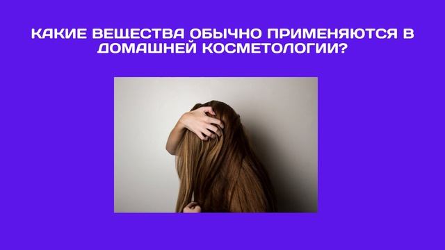 Мастерство и Вдохновение