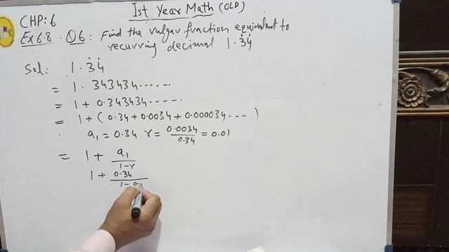 Mastering Math 11,Chp7,Ex6.8&6.9 Sequence and series смотреть онлайн