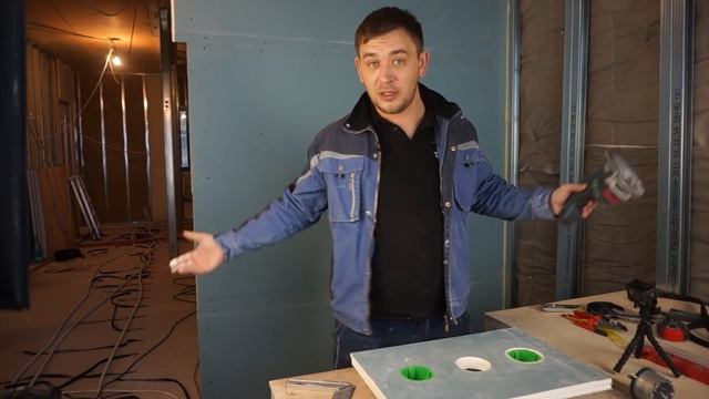 КАК СДЕЛАТЬ подрозетник в гипсокартон правильно | фрезер смотреть онлайн