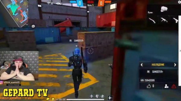 АЗАММ ПРОВЕРИЛ И ПРИНЯЛ ЧИТЕРА В ЧЕРНОТУ/FREE FIRE azamm