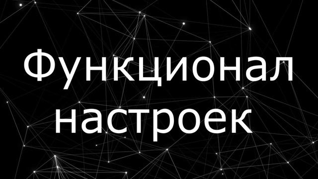 OBS Studio - что такое и как работает смотреть онлайн