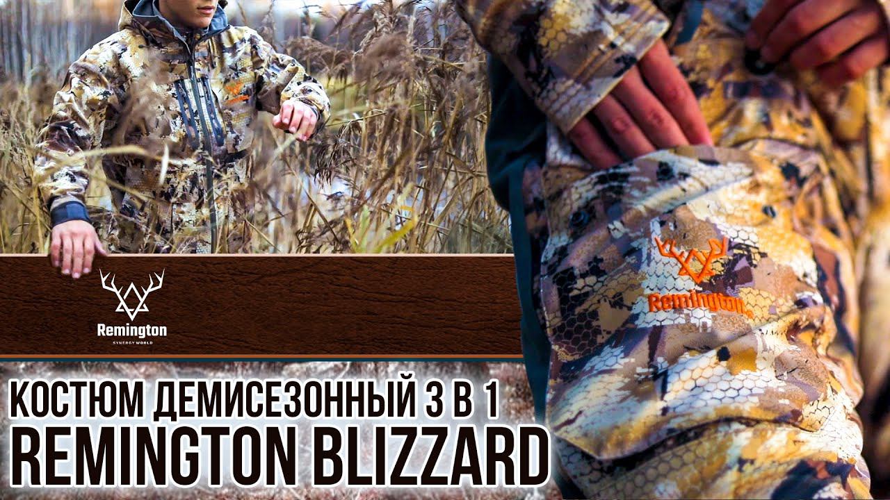 Костюм демисезонный Remington 3 в 1 Blizzard | Костюм Ремингтон Близард