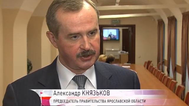 Бюджет Ярославской области на следующий год остается социально-направленным смотреть онлайн