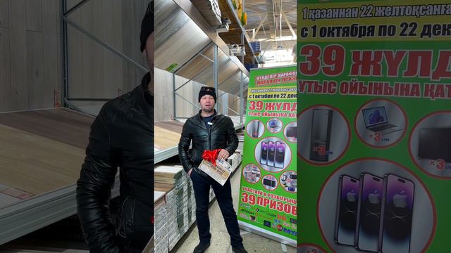 Победитель Марафона призов от ТНП номер 15 смотреть онлайн