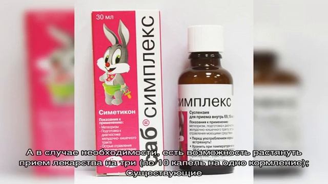 Сабсимплекс для новорожденных. Нужно? Можно? А зачем? смотреть онлайн