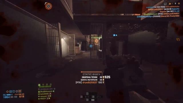 Батлфилд 4)))