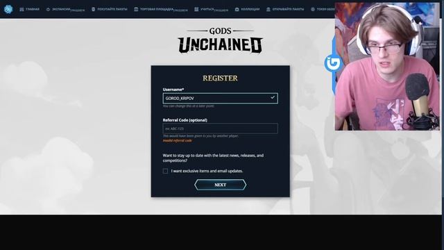 GODS UNCHAINED РЕГИСТРАЦИЯ // КАК УСТАНОВИТЬ // КАК СКАЧАТЬ смотреть онлайн